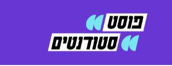 דף הבית