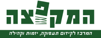 דף הבית