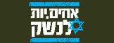 דף הבית