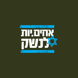 דף הבית