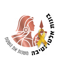 דף הבית
