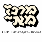 דף הבית
